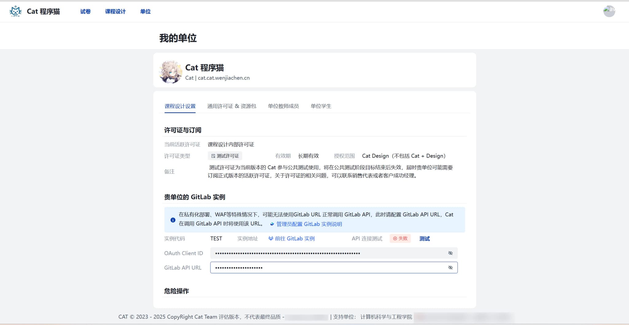 猫崽崽的最后一个遗憾